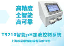 智能系统