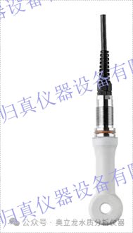 InPro 7250PFA/Pt1000/10m電導(dǎo)率感測器：52005425 用於在化學(xué)應(yīng)用中進(jìn)行中到高電導(dǎo)率測量。 InPro7250PFA 電極能抗高腐蝕