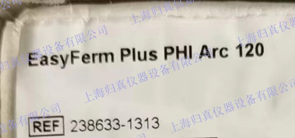 Hamilton 哈美頓 易弗姆加 PHI 弧 120：EasyFerm Plus PHI Arc 120（238633-1313）