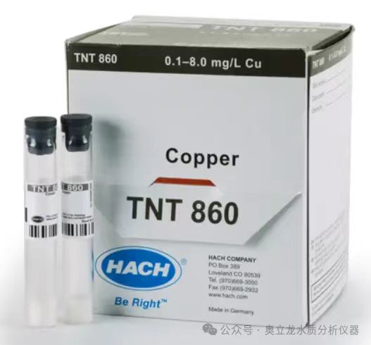 銅TNTplus樣品瓶測試（0.1-8.0 mg/L Cu），25次測試 訂貨產(chǎn)品號：?TNT860 專家銅測試變得簡單。 Copper TNTplus 化學(xué)試