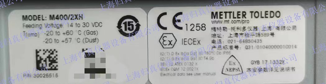 METTLER TOLEDO梅特勒-托利多 多參數變送器 M400 2H?- 30025514 該M400 2線制變送器可