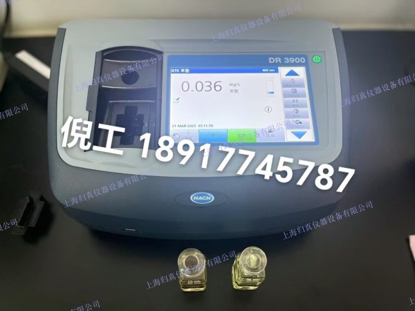 DR3900採用 RFID* 技術(shù)的實驗室可見分光光度計 產(chǎn)品編號：?LPV440.99.00012 可用 Hach 滿足實驗室測試需求的創(chuàng)新解決方案。