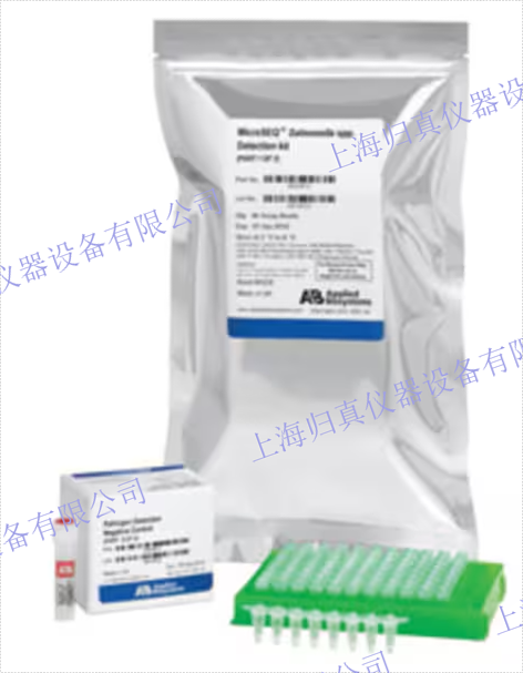 Applied Biosystems? MicroSEQ?沙門(mén)氏菌屬檢測(cè)試劑盒 建議已購(gòu)買(mǎi)啟動(dòng)套件但想執(zhí)行更多測(cè)試的用戶使用本套件。MicroSEQ? 沙門(mén)氏菌