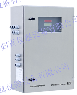 E+H 恩德斯豪斯 Endress+Hauser 氨氮分析儀Stamolys CA71AM-C10D2A2Z1 特點：銨分析儀；尺寸：648 x 436 x 2