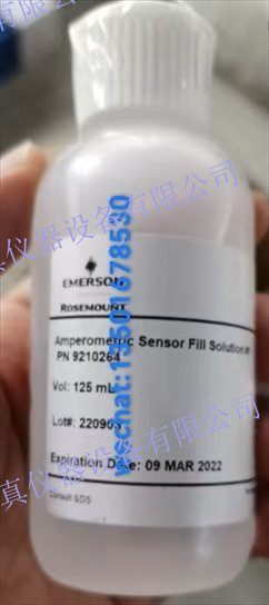 艾默生 羅斯蒙特499ATrDO微量溶解氧感測器電解液 零件號(hào)：9210264 規(guī)格：Dissolved oxygen sensor fill solution