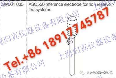 ABB鈉分析儀 導(dǎo)航儀?ASO500；工業(yè)分析儀配件：鈉參比電極：AW501 035 0.23ug/L-2300mg/L IP68 提高鍋爐性能和蒸汽品質(zhì)。