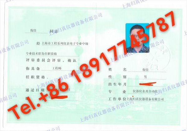 ACITEK歸真儀器 3mpH電纜S7/BNC：355057 S7連接器通常位於缺乏溫度補(bǔ)償?shù)膫鹘y(tǒng)pH/ORP感測(cè)器上。這些連接器是嵌入式的;因此，必須注意避