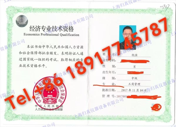 ACITEK歸真儀器 3mpH電纜S7/BNC：355057 S7連接器通常位於缺乏溫度補(bǔ)償?shù)膫鹘y(tǒng)pH/ORP感測(cè)器上。這些連接器是嵌入式的;因此，必須注意避
