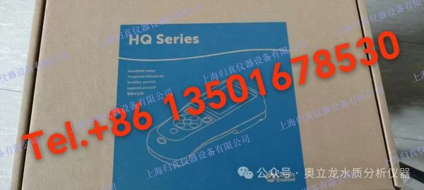 HACH哈希HQ多通道電化學測試儀-溶解氧-HQ1130 HQ多通道電化學測試儀適用於水質(zhì)電化學參數(shù)測量：pH/ORP/DO/電導率/TDS 