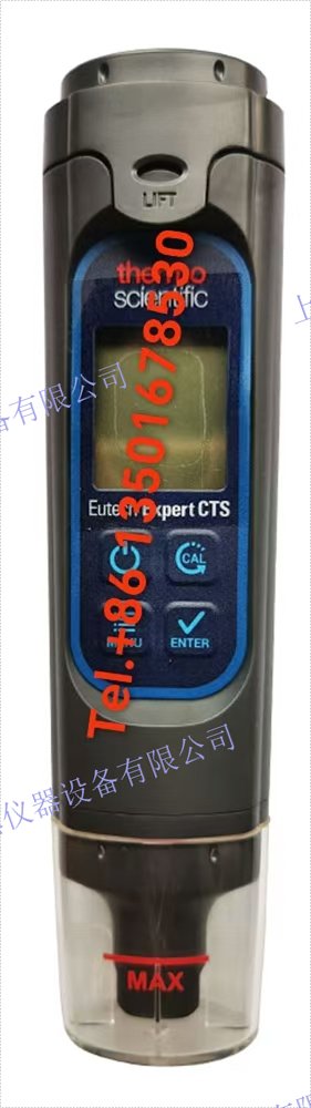Eutech優(yōu)特 Expert CTS 袖珍測試儀