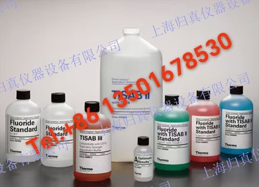 Thermo Scientific?熱電Orion?奧立龍ISE離子強度調節劑 (ISA) 和特殊試劑:940011 相關應用：?pH, Ion