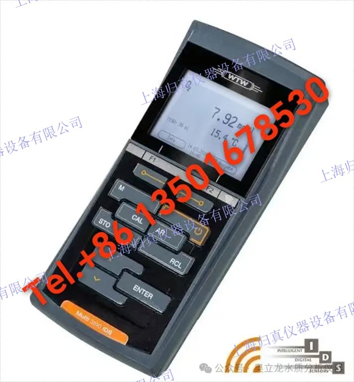 德國WTW溶氧儀Multi 3510 IDS配3米線 水質單參數測定儀 德國WTW-MultiLine Multi 3510 IDS可攜式單參數水質檢測分析儀簡