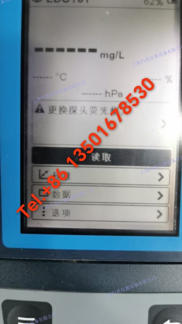Hach 哈希 用於LDO101發光/光學溶解氧探頭的替換LDO感測器蓋5811200 商品編號：?5811200 價格：?聯繫我們18917745787