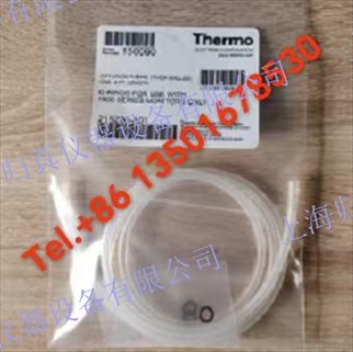 Thermo熱電Orion奧立龍150060鈉表擴散管：150060（匹配1811EL鈉離子分析儀） Thermo Scientific?賽默飛Orion?