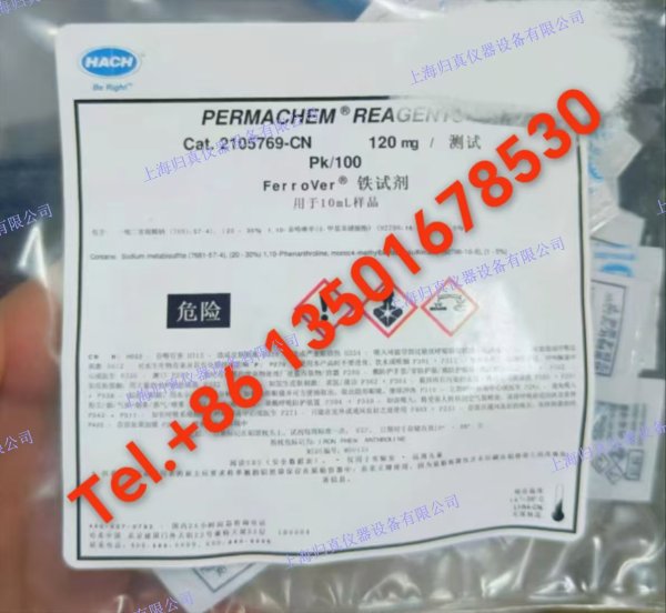 哈希HACH鐵試劑粉枕頭，0.02-3.00 mg/L Fe 產(chǎn)品 #：2105769-CN 單價聯(lián)繫：18917745787或13501678530 密封包裝