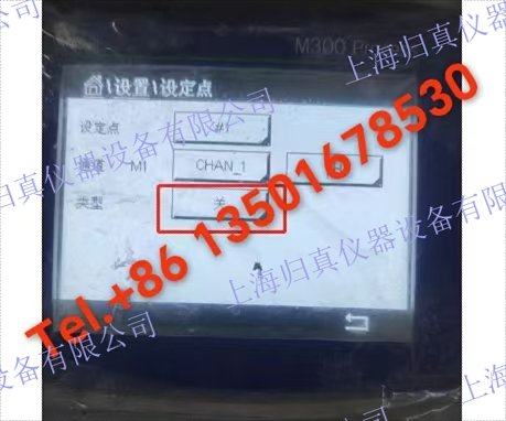梅特勒托利多Mettler Toledo多參數(shù)變送器M300 Water 1-CH ?DIN
