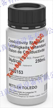 梅特勒-托利多Mettler Toledo電導標準液84uS/cm 250mL：51302153 應有盡有.準確的電導率測量