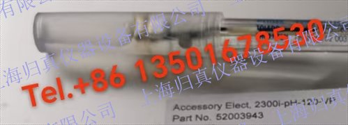 梅特勒-托利多Mettler Toledo pNa電極2300I-pH-120-VP(52003943) 鈉離子分析儀2300Na 用於純水和蒸汽監(jiān)測的鈉分析儀