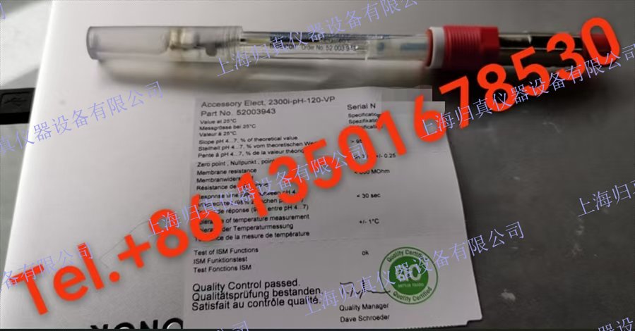 梅特勒-托利多Mettler Toledo pNa電極2300I-pH-120-VP(52003943) 鈉離子分析儀2300Na 用於純水和蒸汽監(jiān)測的鈉分析儀