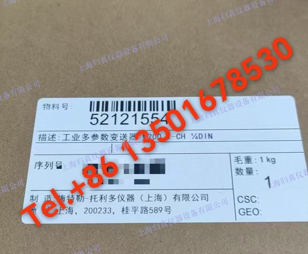 梅特勒托利多Mettler Toledo工業多參數變送器 M200 1-CH ?DIN:52 121 554;52121554 