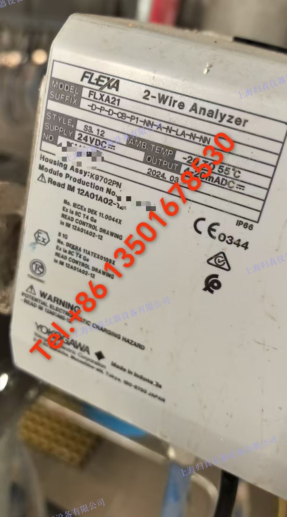 橫河電機YOKOGAWA FLXA21兩線制雙通道變送器/分析儀:FLXA21-D-P-D-CB-P1-NN-A-N-LA-N-NN FLEXA?系列分析儀