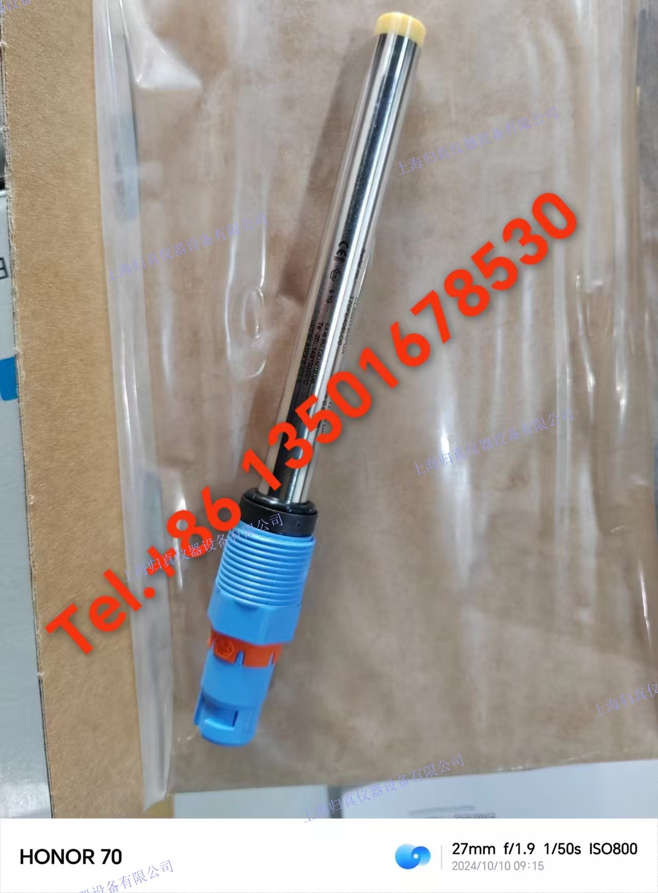 E+H恩德斯豪斯Endress+Hauser 數字式四電極電導率感測器Memosens CLS82D-BAPGA+Z1 採用Memosens技術