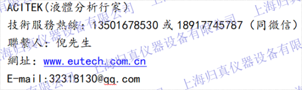 Acitek歸真儀器| 胰島素生產中的pH與溶解氧的監測 胰島素是全球超5億糖尿病患者的生命線，這種由胰腺分泌的激su能促進葡萄糖進入細胞以降低xue糖