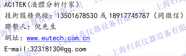 Acitek歸真儀器| 胰島素生產中的pH與溶解氧的監測 胰島素是全球超5億糖尿病患者的生命線，這種由胰腺分泌的激su能促進葡萄糖進入細胞以降低xue糖