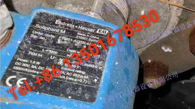 E+H 恩德斯豪斯Endress+Hauser 振動 點液位檢測 Soliphant FTM51-AGJ2L4A37AA 堅固的點式液位元開關，帶延長管