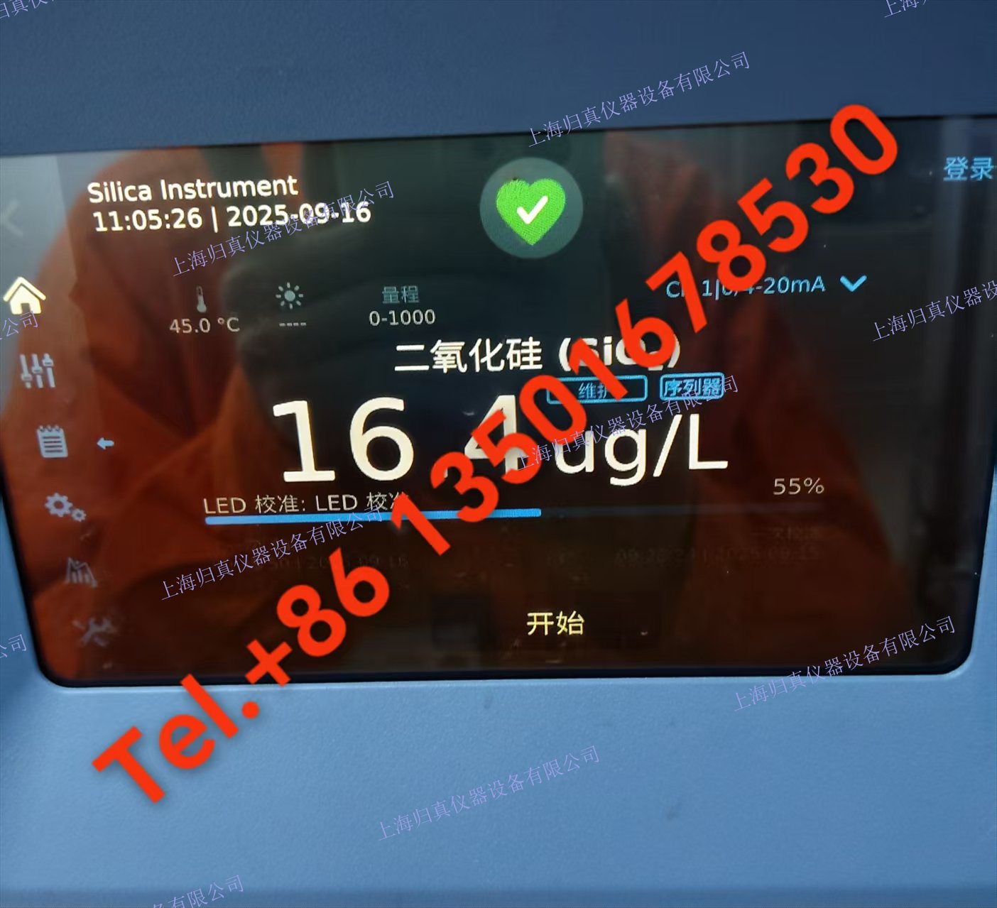 熱電Thermo Scientific?奧立龍Orion?8030cX二氧化矽分析儀試劑8030REX（8030REX-1,8030REX-2,8030REX-