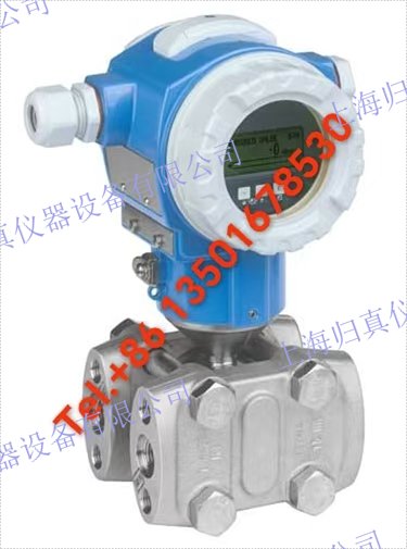 E+H 恩德斯豪斯Endress+Hauser 壓差變送器 PMD75-5BC7HK1YAAA