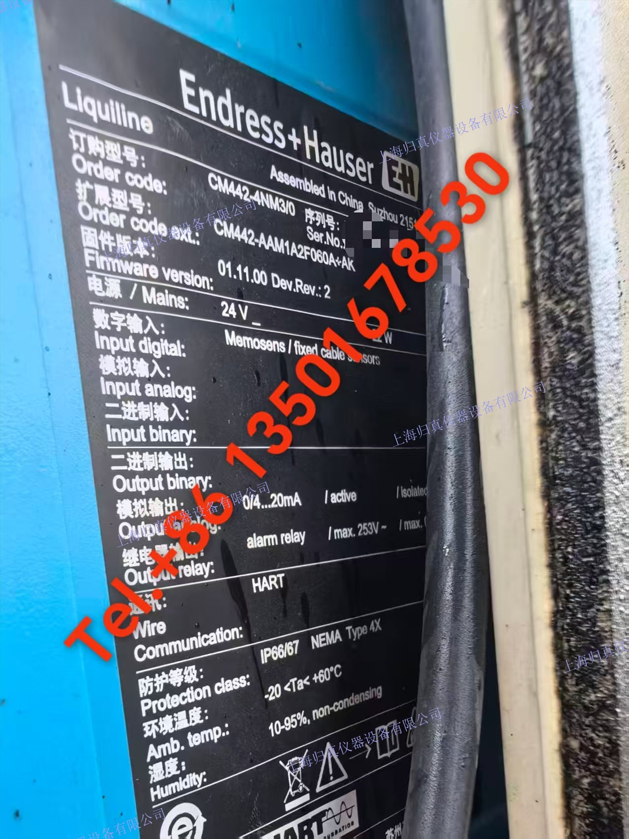 E+H 恩德斯豪斯Endress+Hauser 1-/2-通道變送器 Liquiline CM442-AAM1A2F060A+AK 可擴展的多參數現場設備