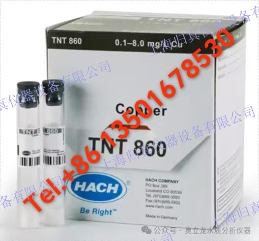哈希HACH銅TNTplus樣品瓶測試（0.1-8.0mg/L Cu），25次測試,產品號：TNT860專家銅測試變得簡單。 Copper TNTplus