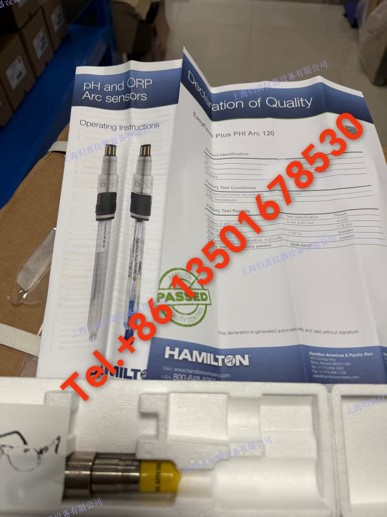 Hamilton 哈美頓 易弗姆加 PHI 弧 120：EasyFerm Plus PHI Arc 120（238633-1313）