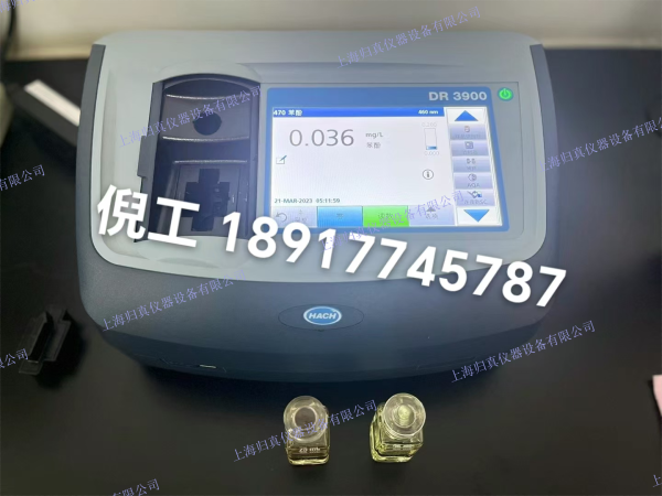 哈希DR3900採用 RFID* 技術(shù)的實(shí)驗(yàn)室可見分光光度計(jì) 產(chǎn)品編號：?LPV440.99.00012 可用 Hach 滿足實(shí)驗(yàn)室測試需求的創(chuàng)新解決方案。