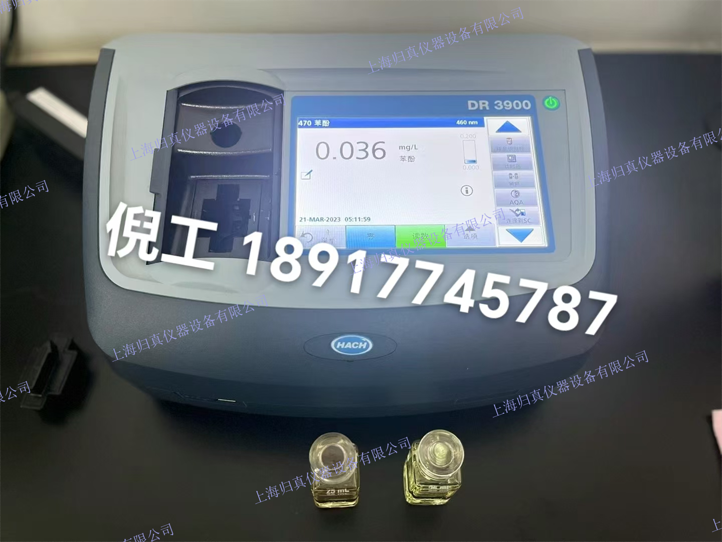哈希DR3900採用 RFID* 技術(shù)的實(shí)驗(yàn)室可見分光光度計(jì) 產(chǎn)品編號：?LPV440.99.00012 可用 Hach 滿足實(shí)驗(yàn)室測試需求的創(chuàng)新解決方案。