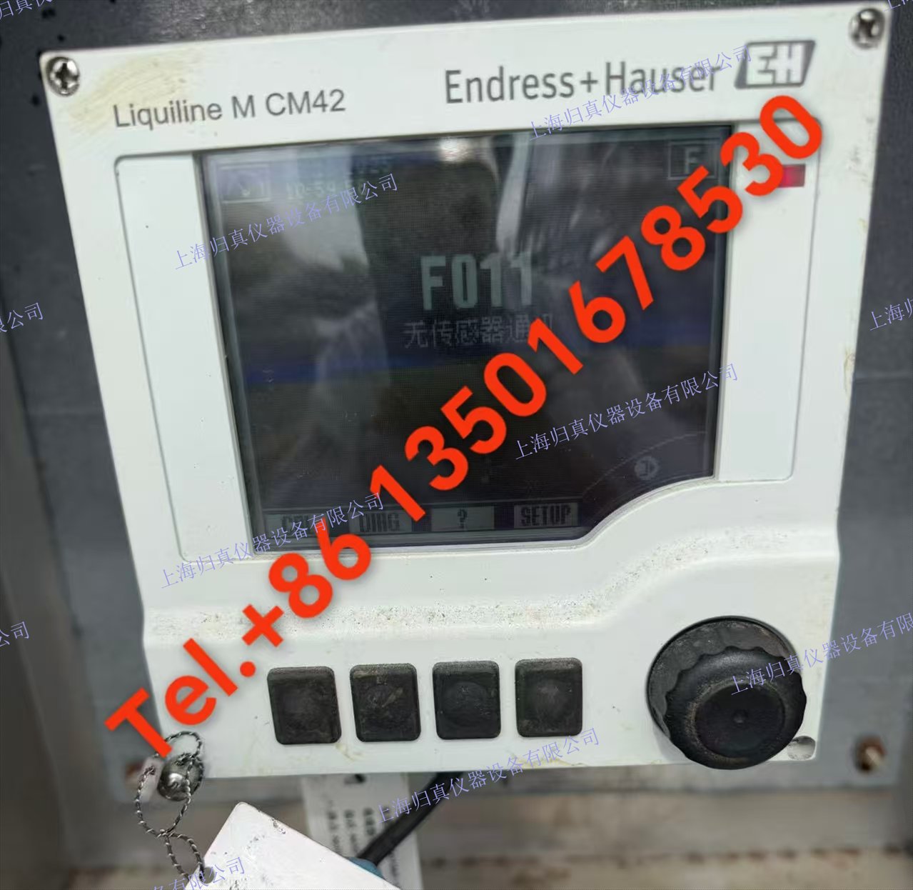 E+H恩德斯豪斯Endress+Hauser單通道變送器 Liquiline M CM42-KGA001EAZ00 兩線制現場變送器，適合於化工、生命科學和食品