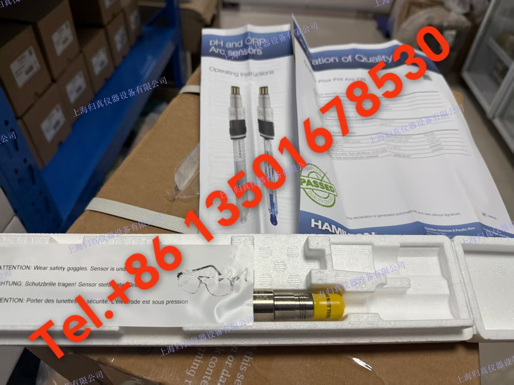 Hamilton 哈美頓 易弗姆加 PHI 弧 120：EasyFerm Plus PHI Arc 120（238633-1313）