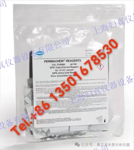 HACH哈希 DPD總氯試劑粉枕，10 mL，每包/100 產品編碼：?2105669, 次日發貨 樣本量 5毫升?10毫升?25毫升 測試次數：100