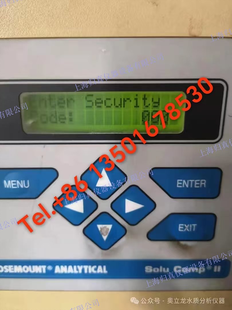 艾默生EMERSON羅斯蒙特Rosemout1055型電導(dǎo)表頭 4-20：1055-01-11-20 1055型具有易於使用、直觀的菜單使高級編程和校準(zhǔn)變得簡單