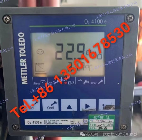 METTLER TOLEDO梅特勒-托利多 O2 4100 e接模擬感測器的4線制設(shè)備 O2 4100 e是我們G端技術(shù)分析儀表系列中價(jià)格合理的款產(chǎn)品