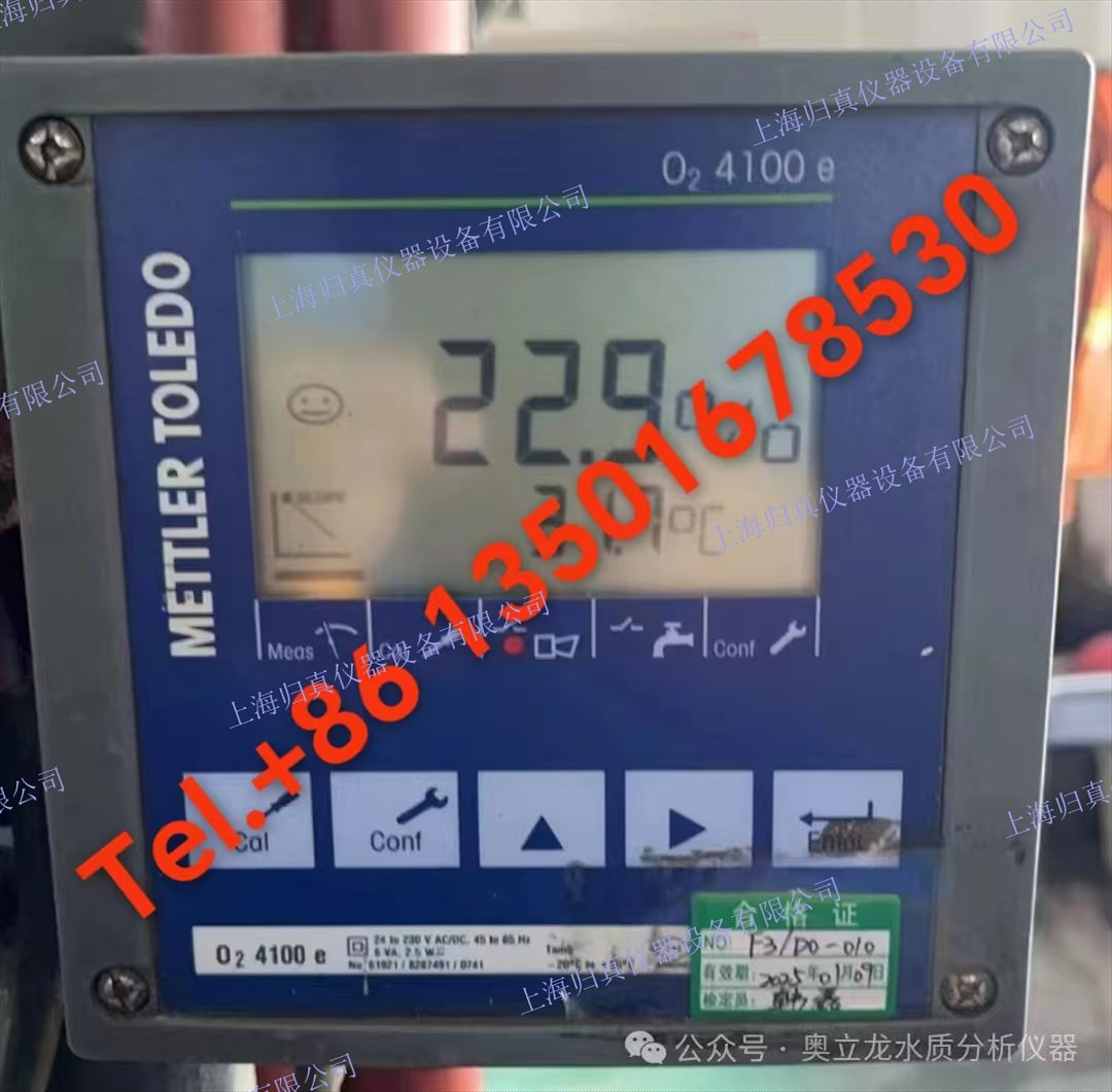 METTLER TOLEDO梅特勒-托利多 O2 4100 e接模擬感測器的4線制設(shè)備 O2 4100 e是我們G端技術(shù)分析儀表系列中價(jià)格合理的款產(chǎn)品