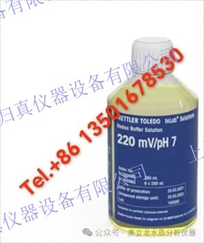 METTLER TOLEDO 梅特勒-托利多 溶液Redox 220mV/pH7 6x250mL:51340081 應有盡有. 包含品質檢測證書