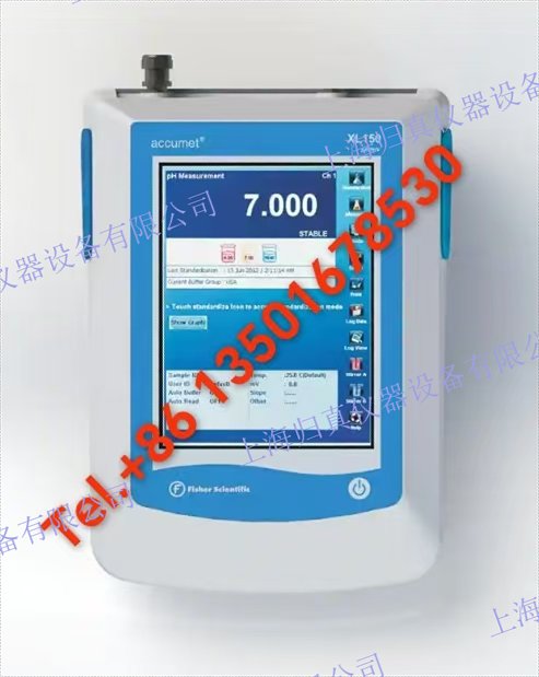 accumet? XL150 臺式 pH 計 XL150ACERT