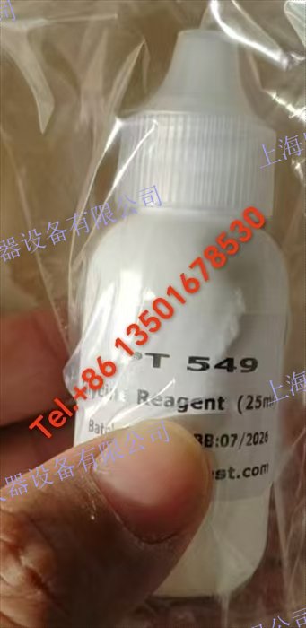 百靈達Palintest 試劑-DPD甘氨酸試劑 PT549 PT549 DPD甘氨酸試劑包(100次); 有餘氯存在情況下，進行二氧化氯檢測時遮罩餘氯干擾使