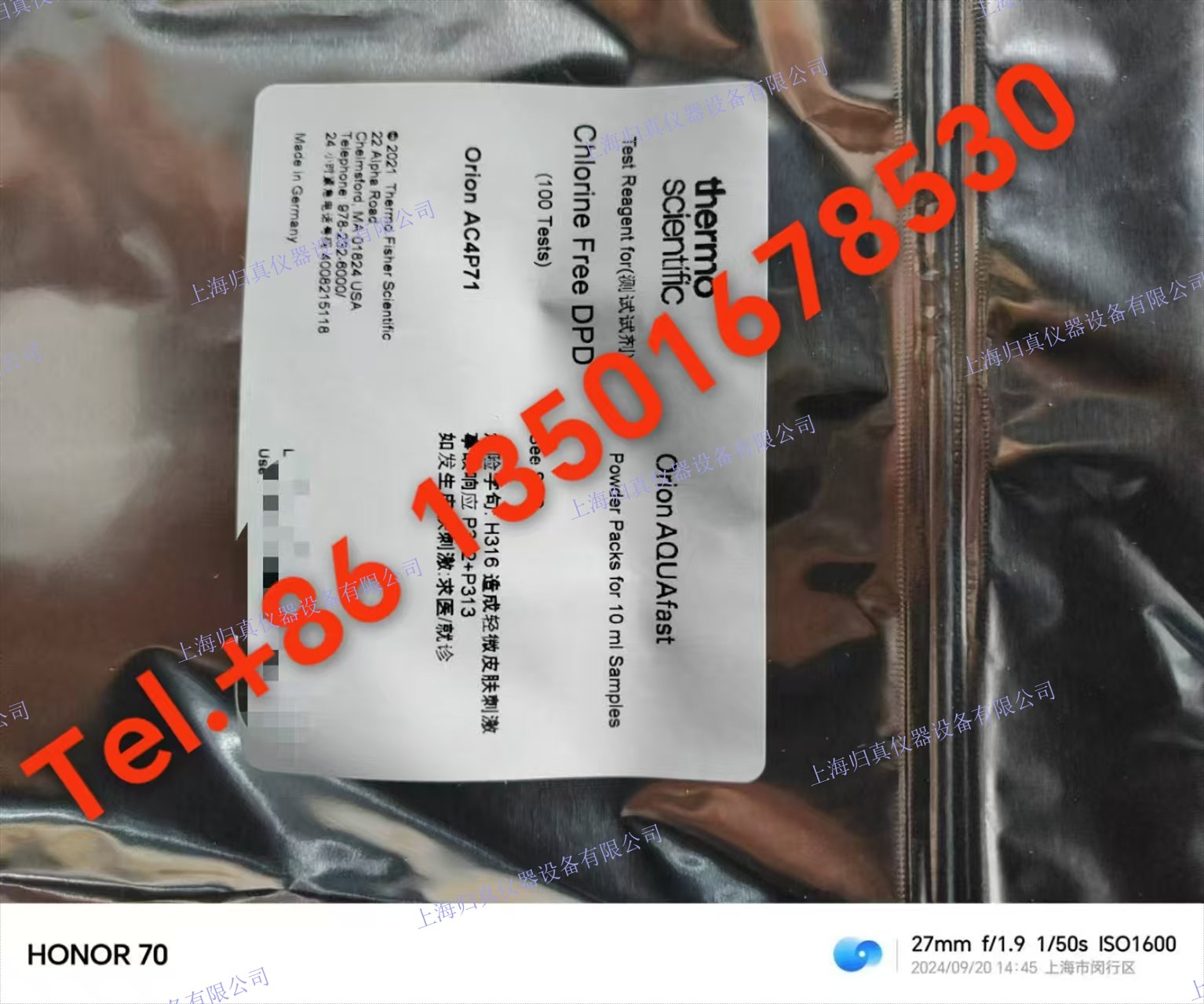 Thermo Scientific?熱電 Orion?奧立龍 粉末化學品包裝餘氯試劑：AC4P71 相關應用：?Environmental Thermo