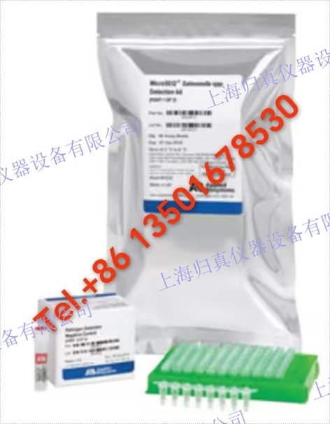 Applied Biosystems? MicroSEQ?沙門氏菌屬檢測試劑盒 建議已購買啟動套件但想執行更多測試的用戶使用本套件。MicroSEQ? 沙門氏菌