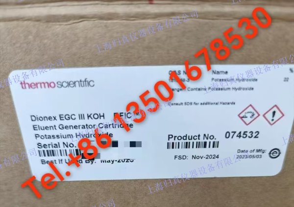 Thermo Scientific? Dionex? 碳酸鹽、甲磺酸和氫氧化物 EGC 淋洗液發(fā)生罐：074532 通過(guò)使用 Thermo Scientific