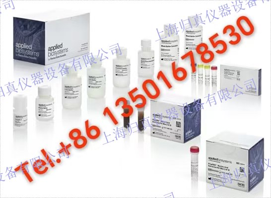 Applied Biosystems? PrepSEQ? Rapid Spin樣品製備試劑盒：4407760 PrepSEQ? Rapid Spin 樣品製備試