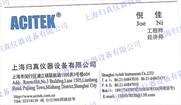 歸真儀器ACITEK離子選擇性電極測量氟離子含量 離子選擇性電極測量氟離子含量?是一種常用的分析方法，它利用離子選擇性電極對溶液中的特定離子（在本例中為氟離子）